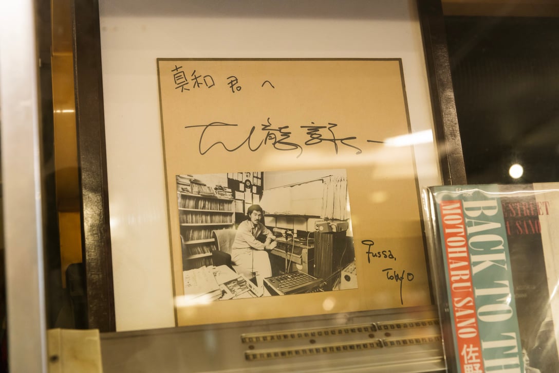 ココナッツディスク吉祥寺店に飾られている、大瀧詠一の直筆サイン Image by FASHIONSNAP