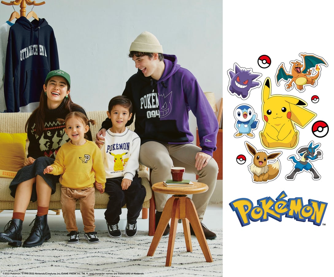 「ジーユー」と「ポケモン」によるスペシャルコレクション Image by ジーユー