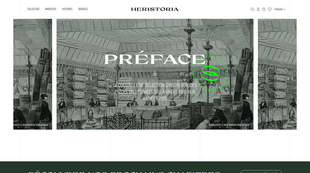 Heristoriaの公式サイトより