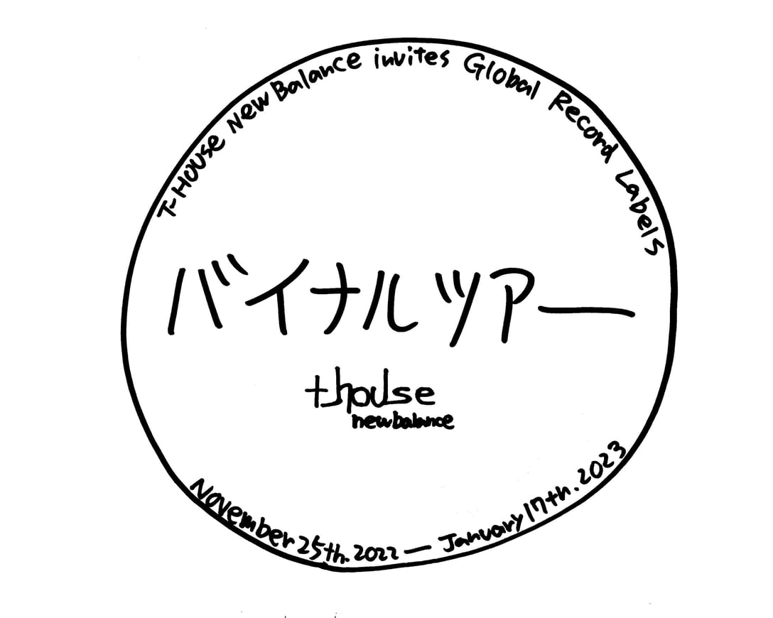 T-HOUSE New Balance invites Global Record Labels “Vinyl Tour" Image by 加賀美健
