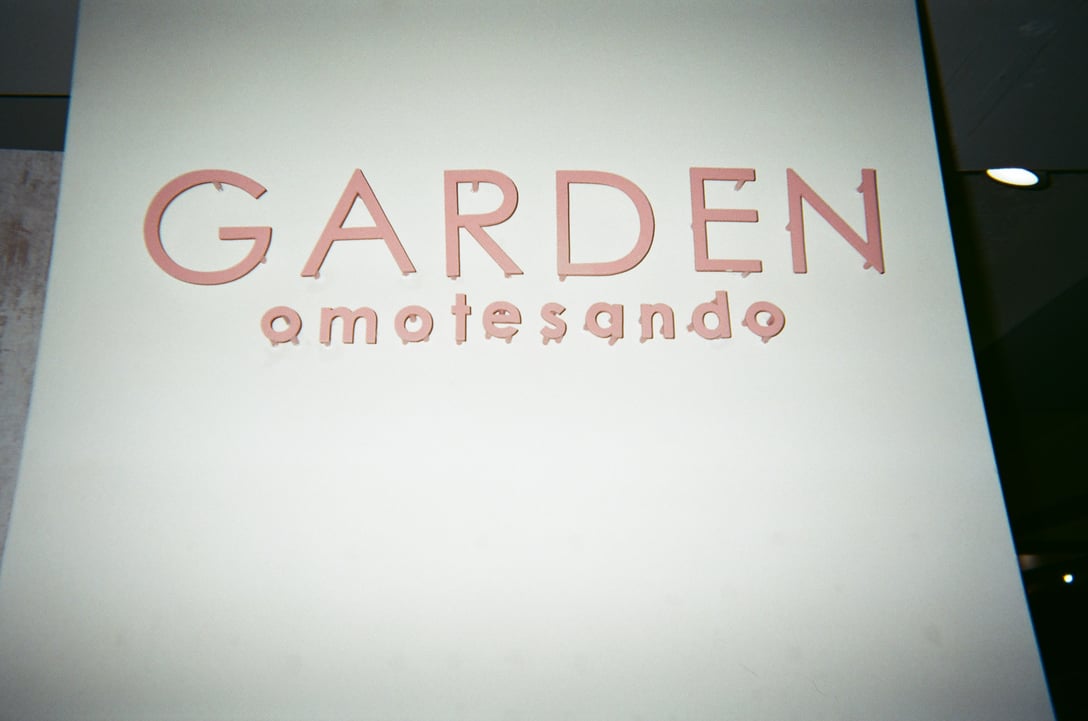 GARDEN omotesandoのロゴ