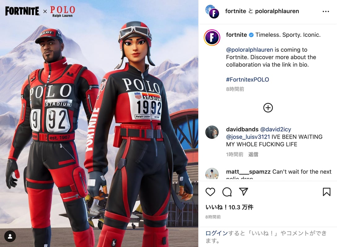 フォートナイトのインスタグラムより