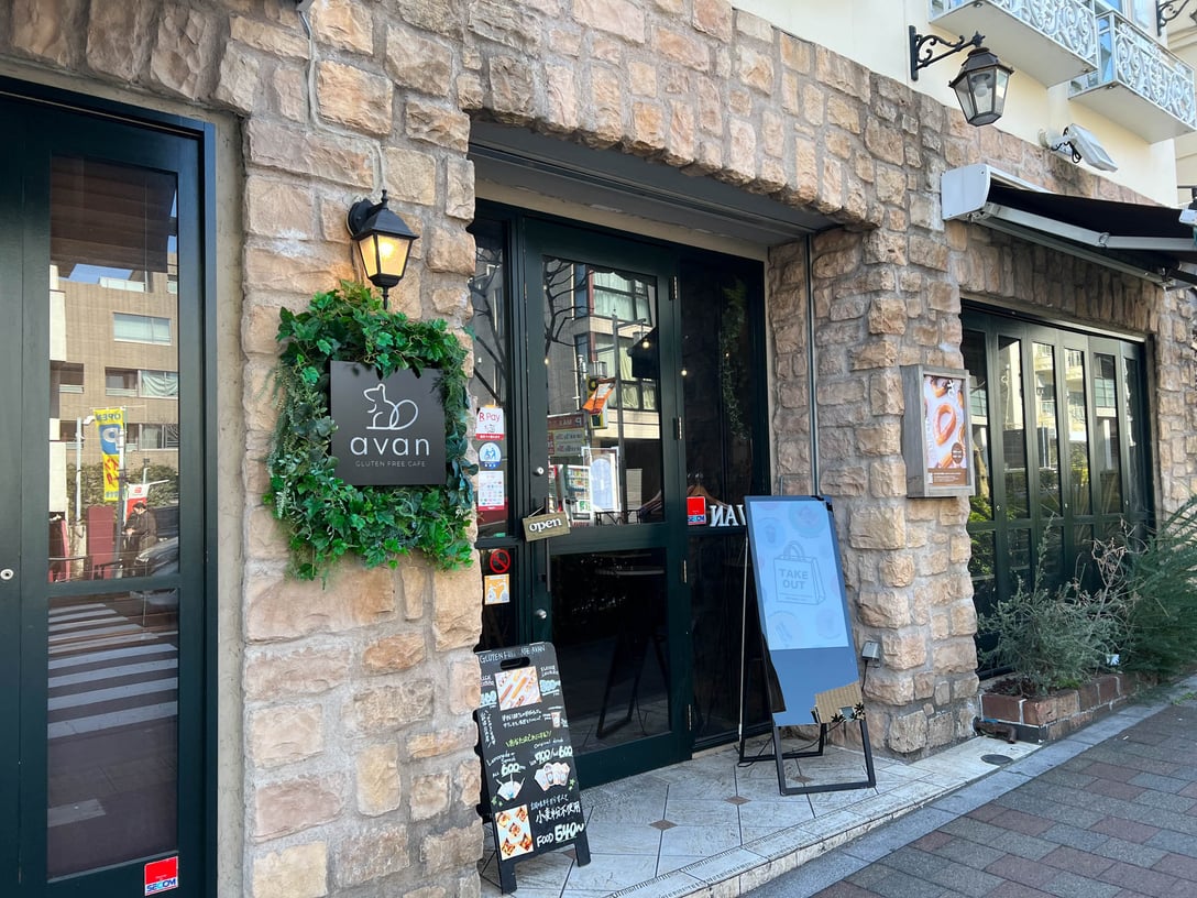 カフェ「avan」の店舗外観画像