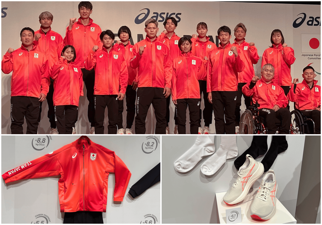 オフィシャルスポーツウェアを着用した日本の選手団と、ジャケット、シューズの写真