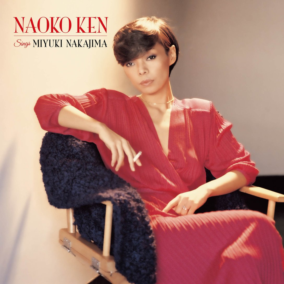 研ナオコのベスト盤レコード「中島みゆき作品BESTアナログ」