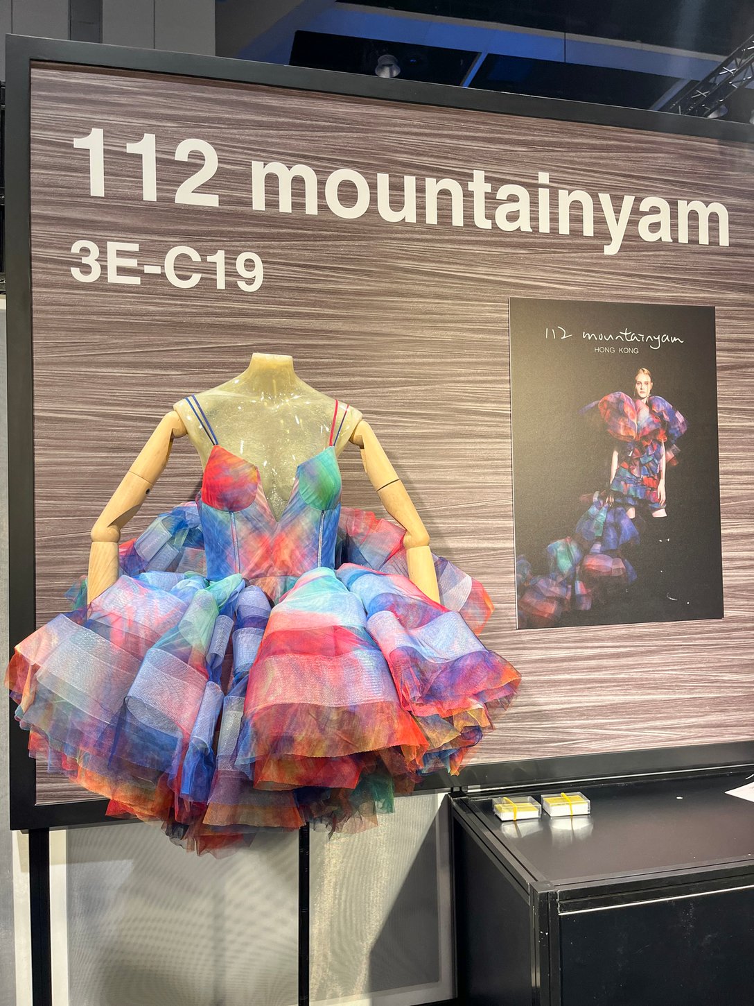 112 mountainyamの展示