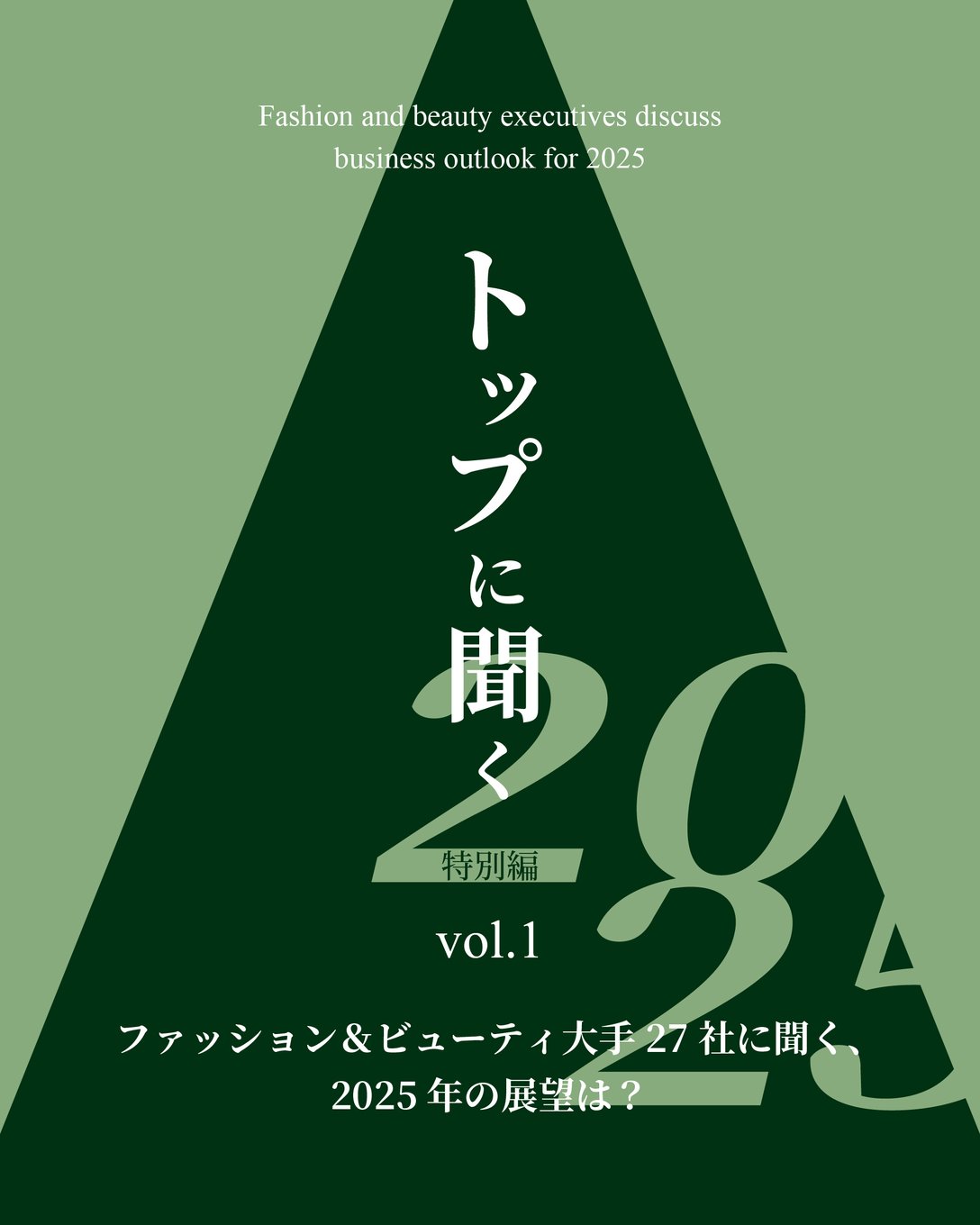 記事タイトル画像