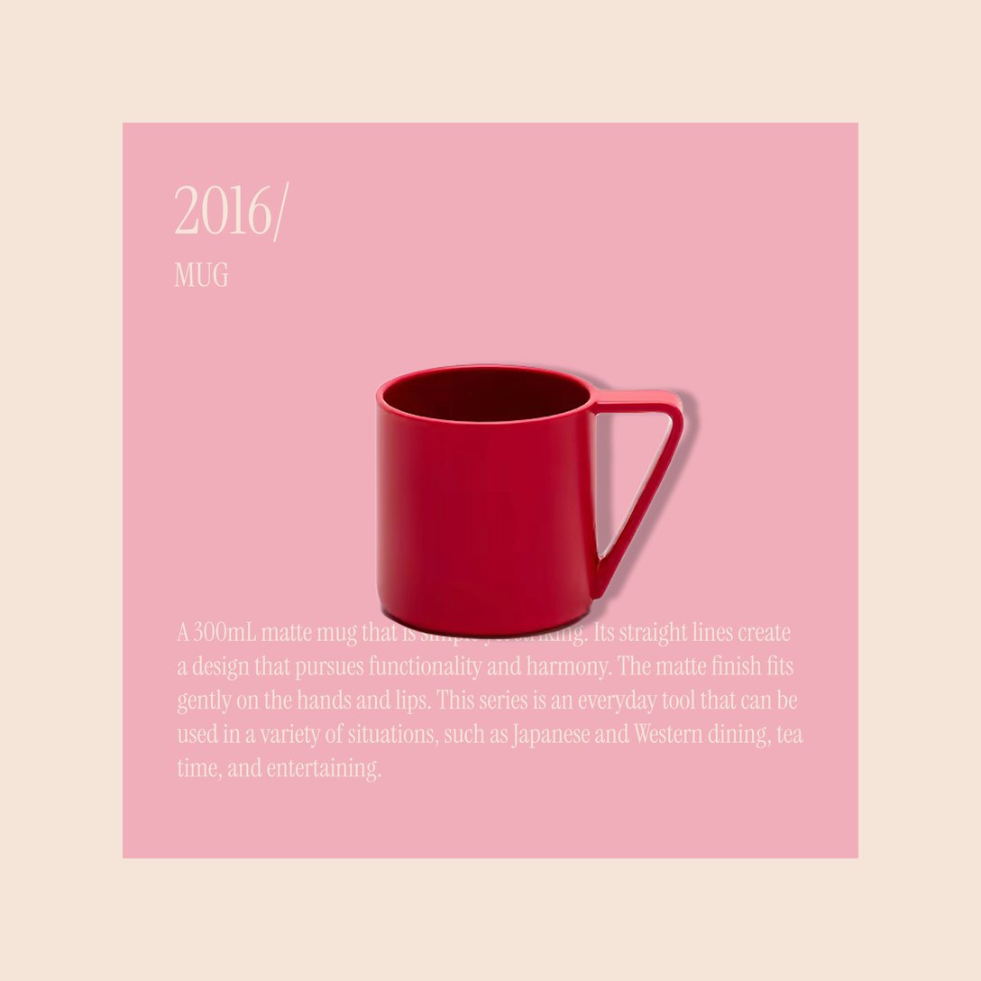 2016/のマグカップ