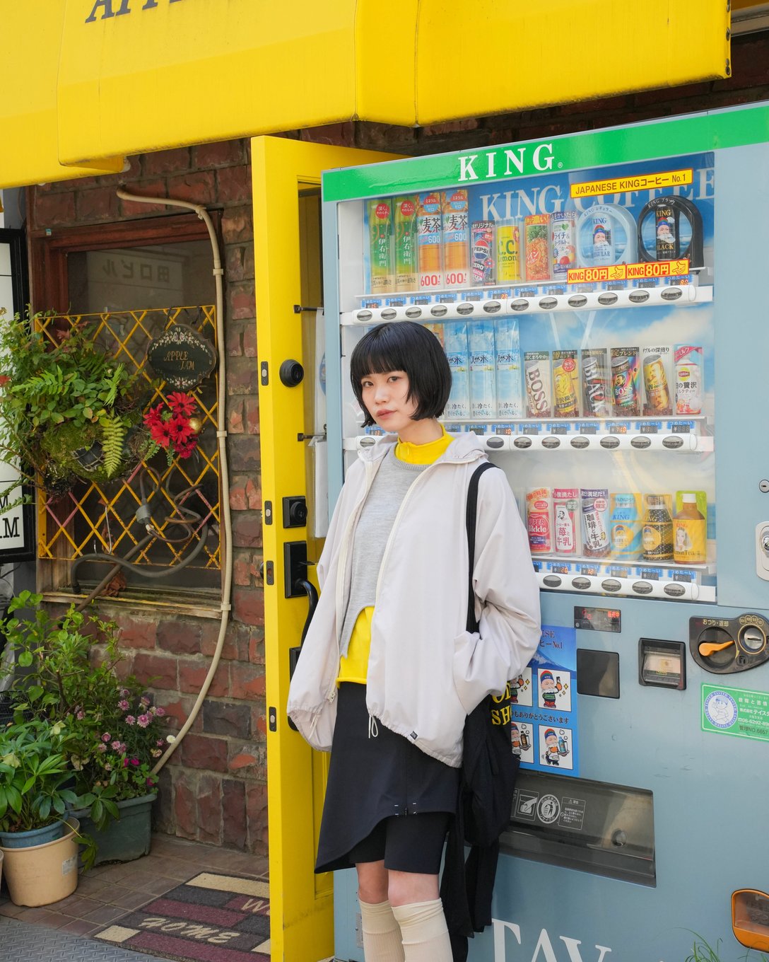 尾原佑花