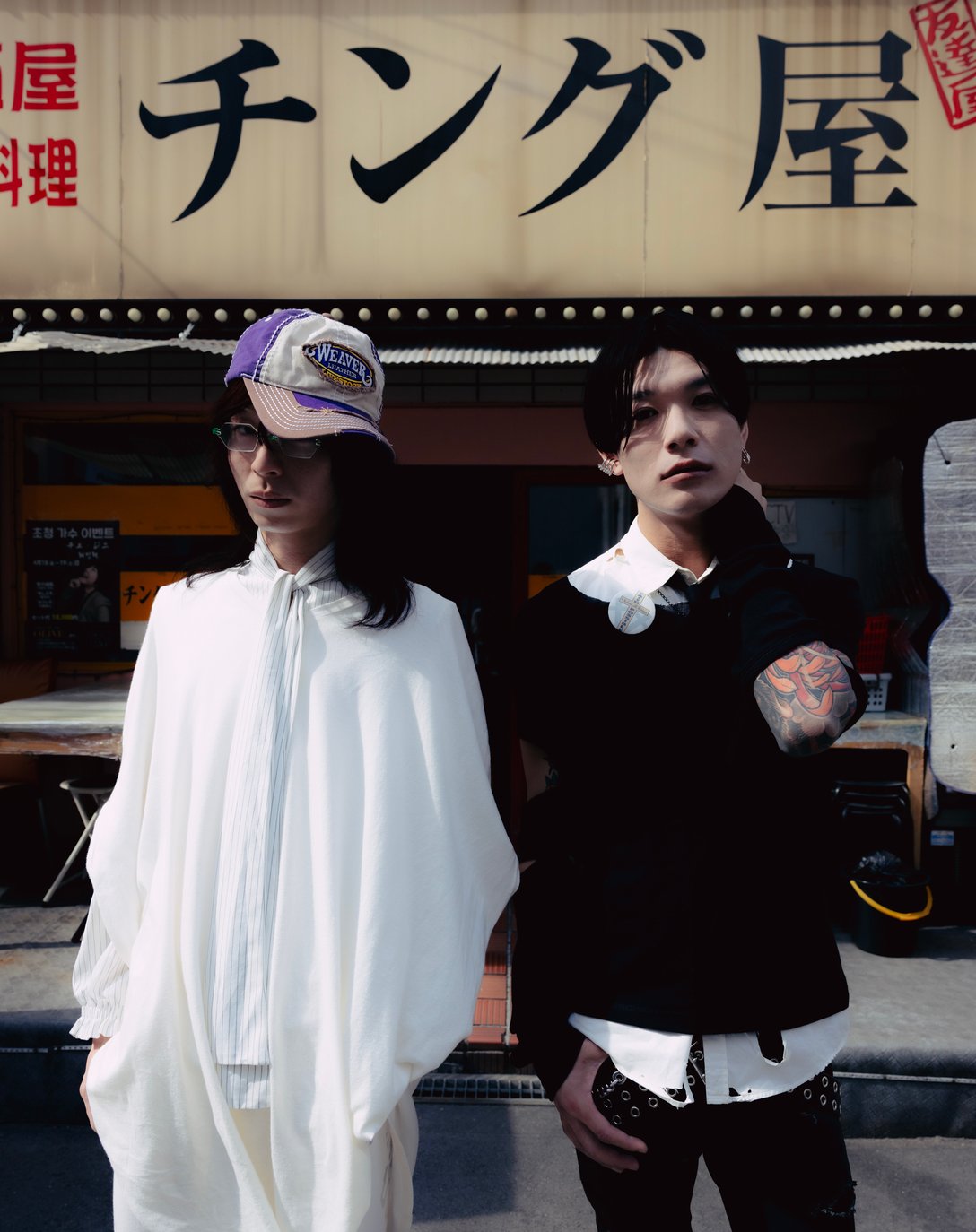 唯音/KANJI