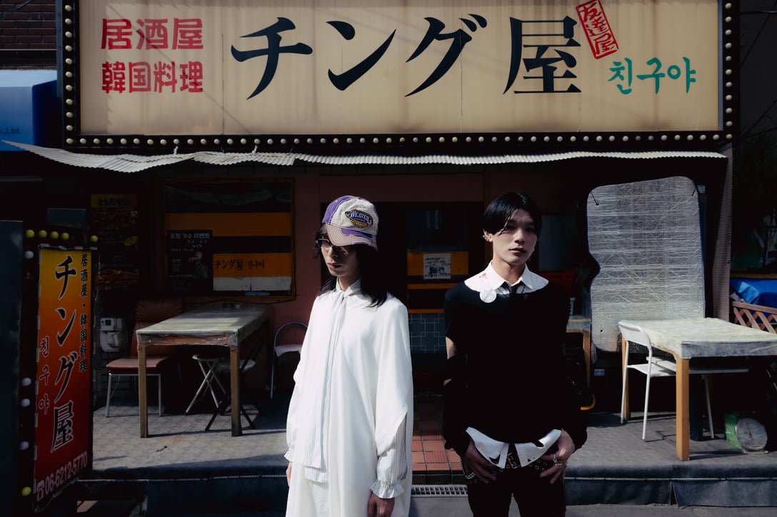 唯音/KANJI