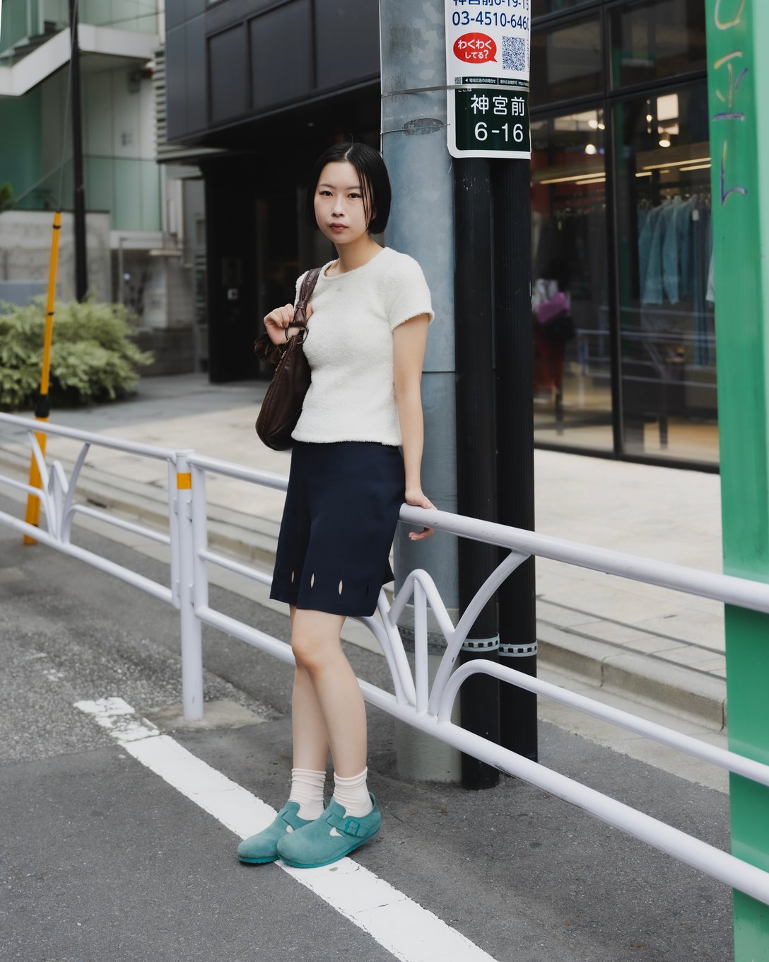 rena