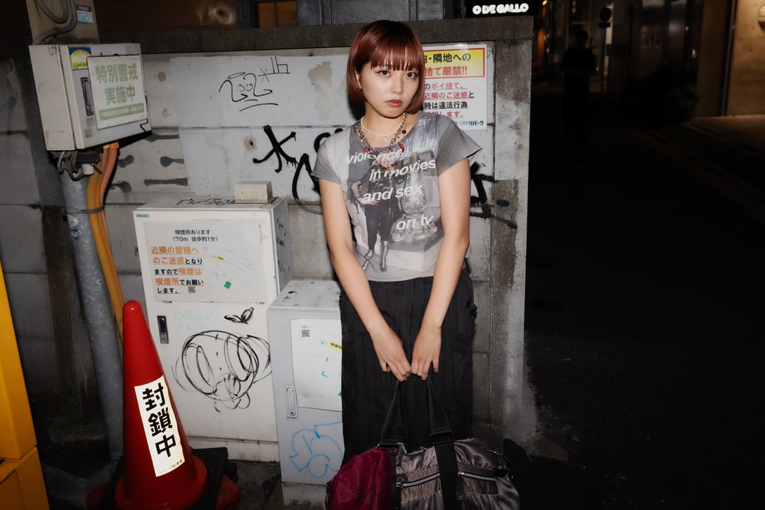 黒須 遥