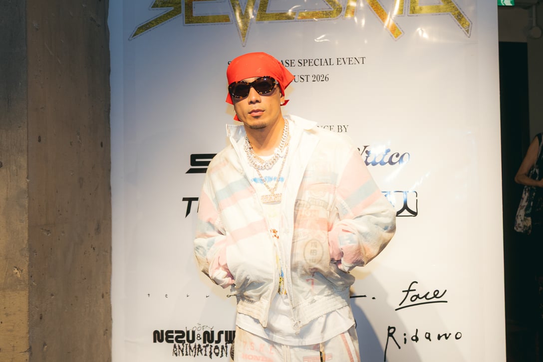 SWAY