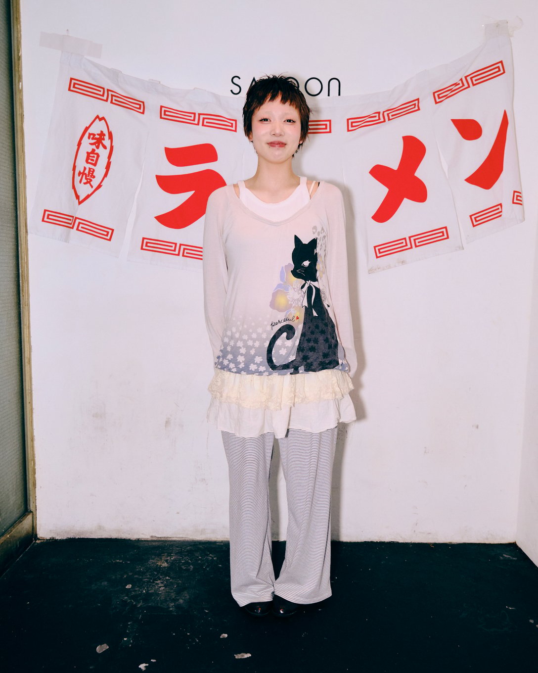 かずな