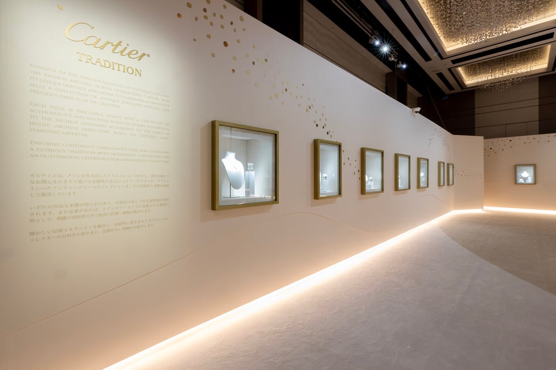 Cartier Salon Tokyo