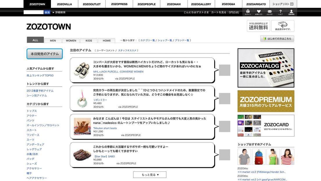 スクリーンショット