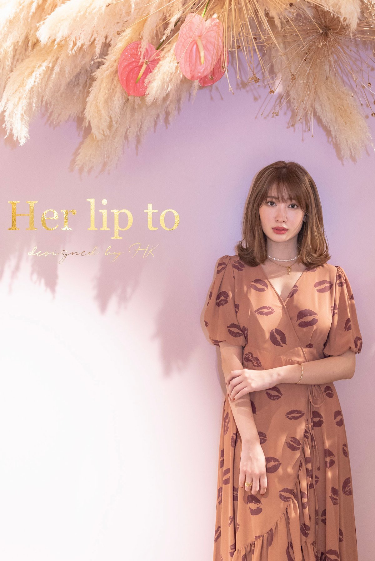 Her lip to ドレス-