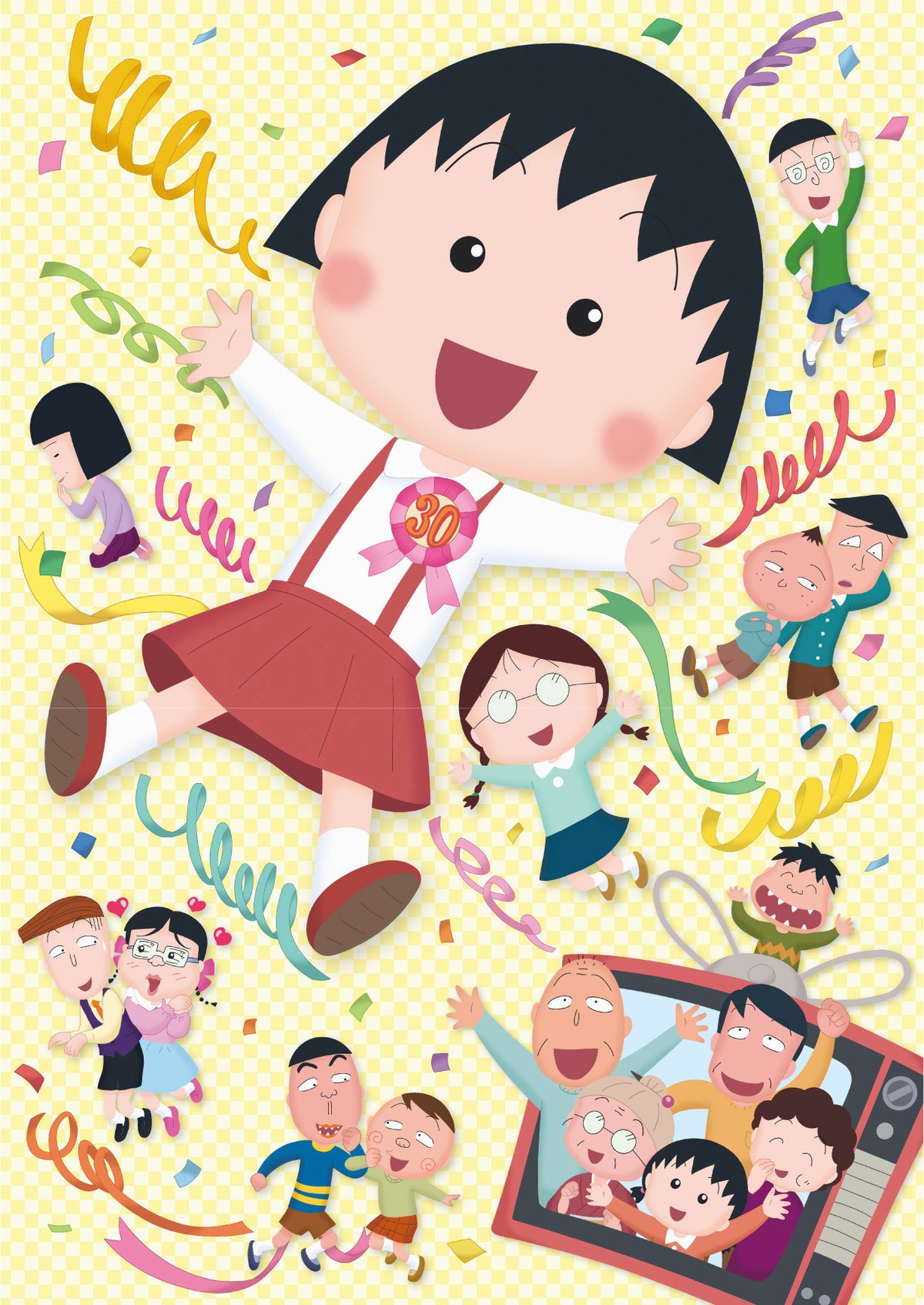 アニメ化30周年記念「ちびまる子ちゃん展」が開催、松屋銀座に
