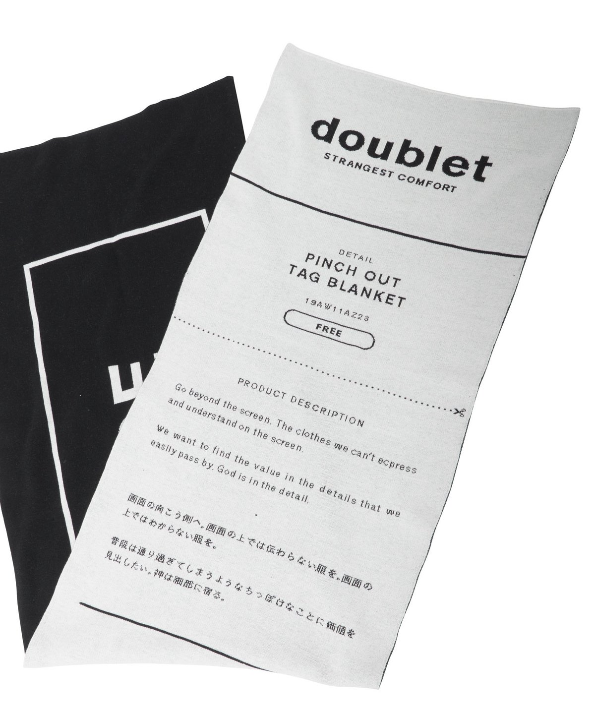 doublet×ANREALAGE コラボt