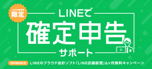 若槻千夏が新ブランド「WCJ」立ち上げ、ECサイトで販売