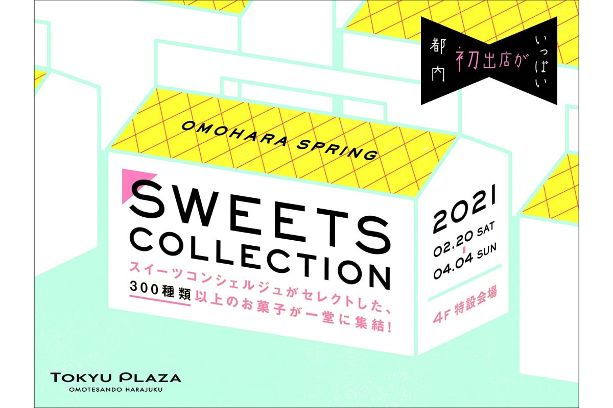 Sweets Collection