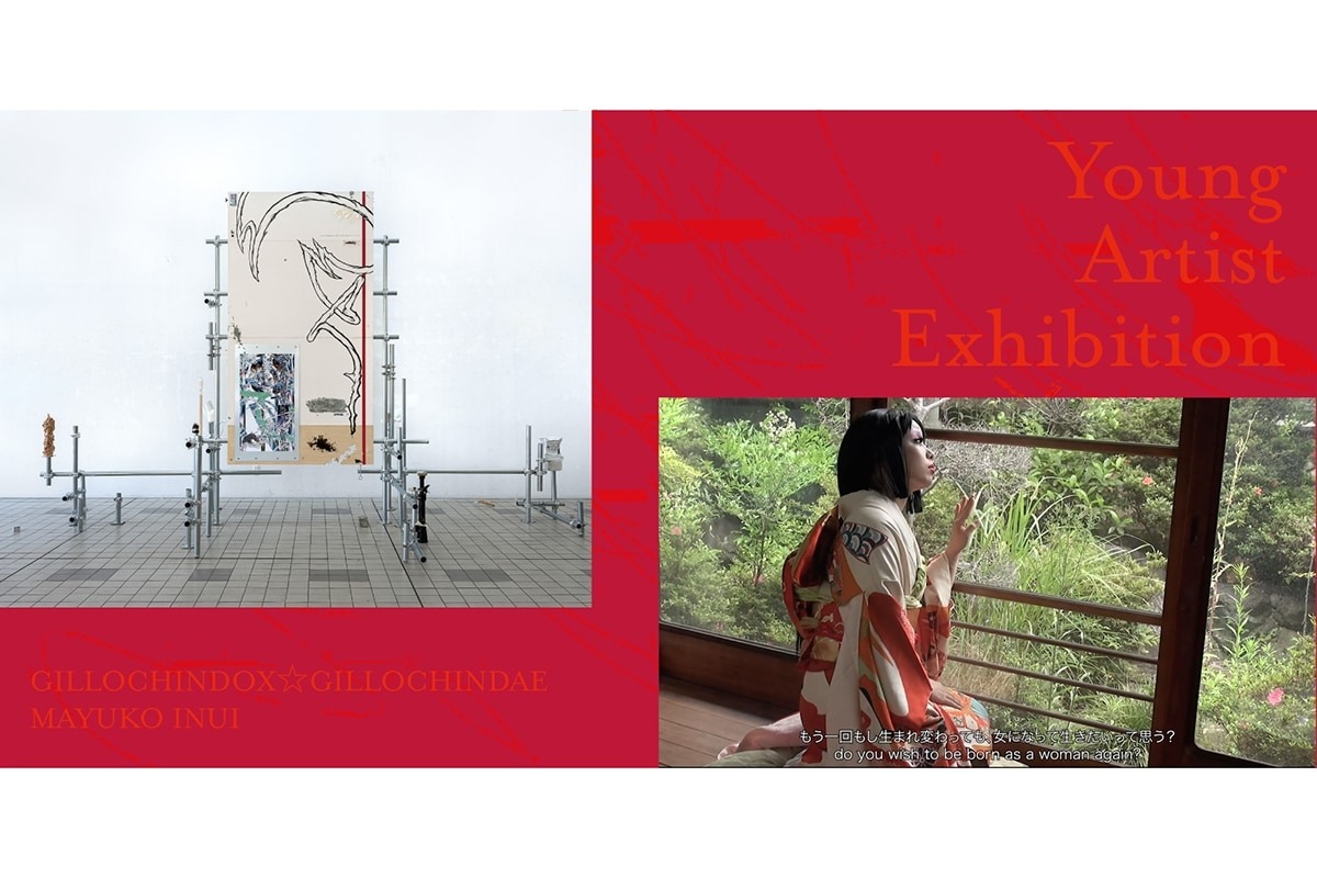 「YOUNG ARTIST EXHIBITION 2021」