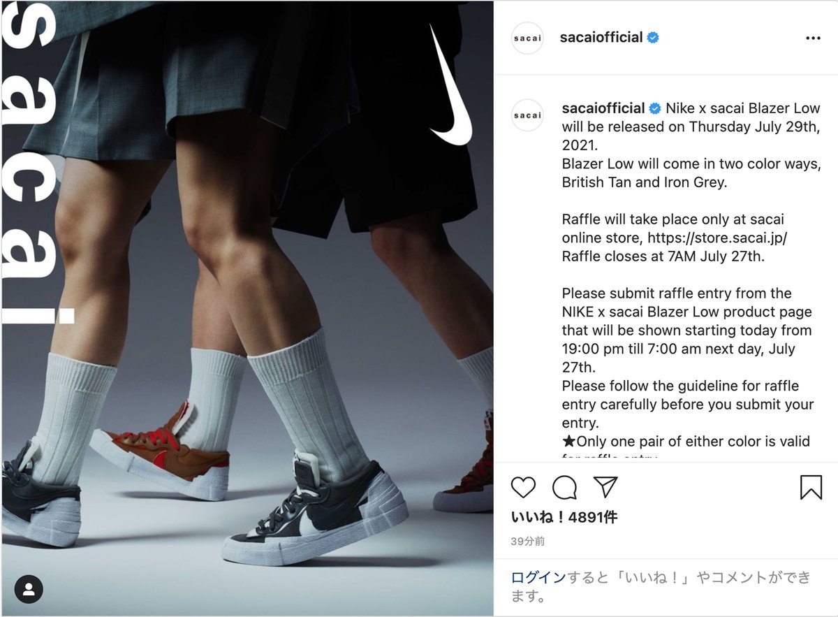 nike sacai スニーカー　2点セット