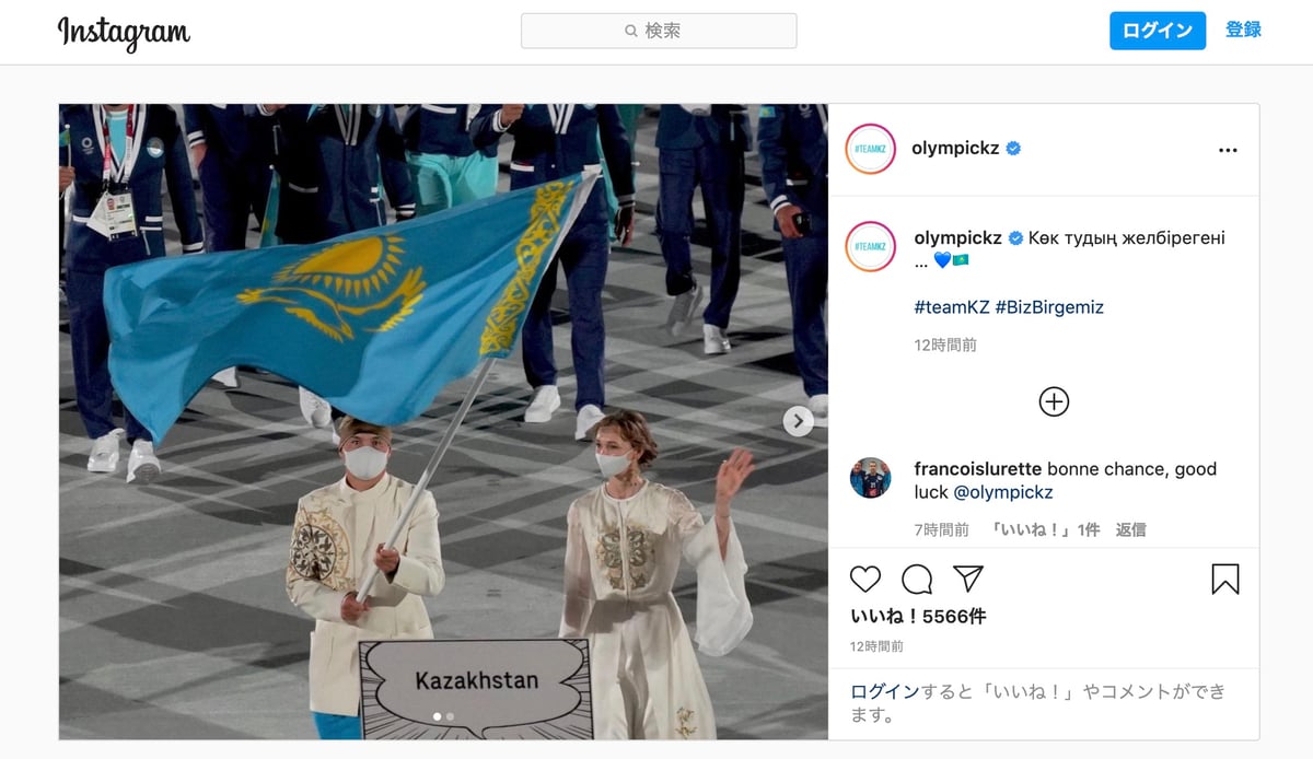 東京オリンピック　オルガ・リパコワ選手　カザフスタン