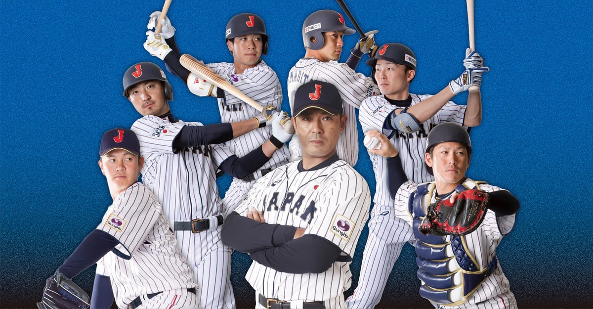 ユニクロが野球日本代表「侍ジャパン」のオフィシャルサプライヤーに 