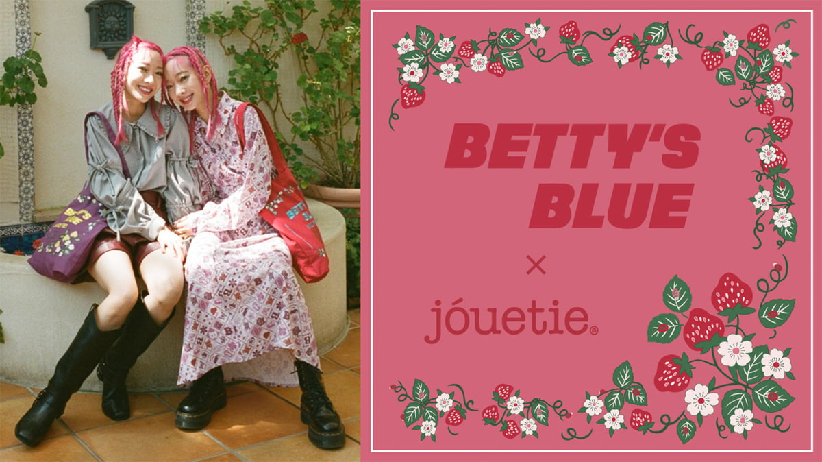 BETTY'S BLUE　ジュエティ　コラボ