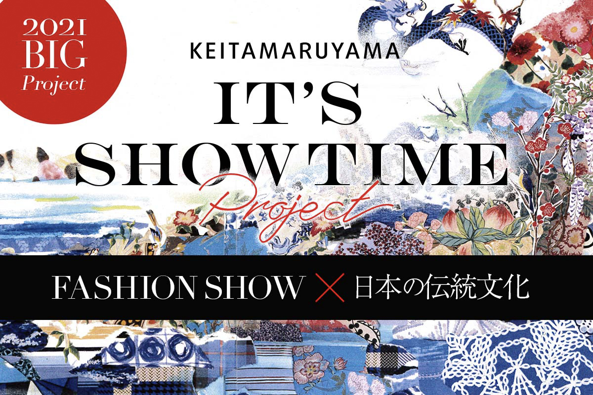 ケイタ マルヤマ　エンターテイメントショー　IT’S SHOW TIME