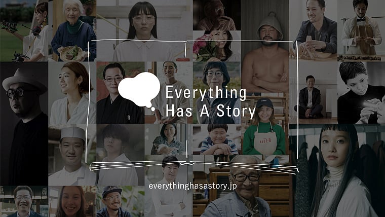  Everything Has A Story ディノス