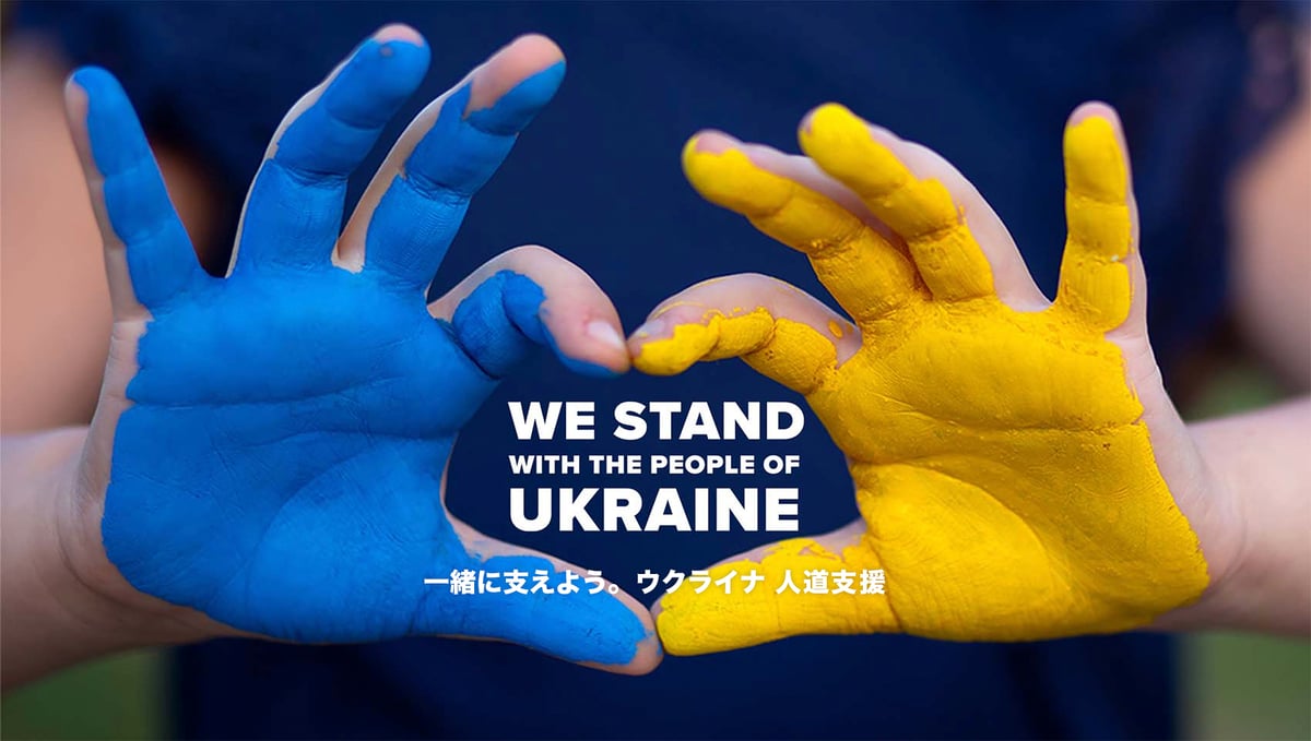 キーン　ウクライナ　支援