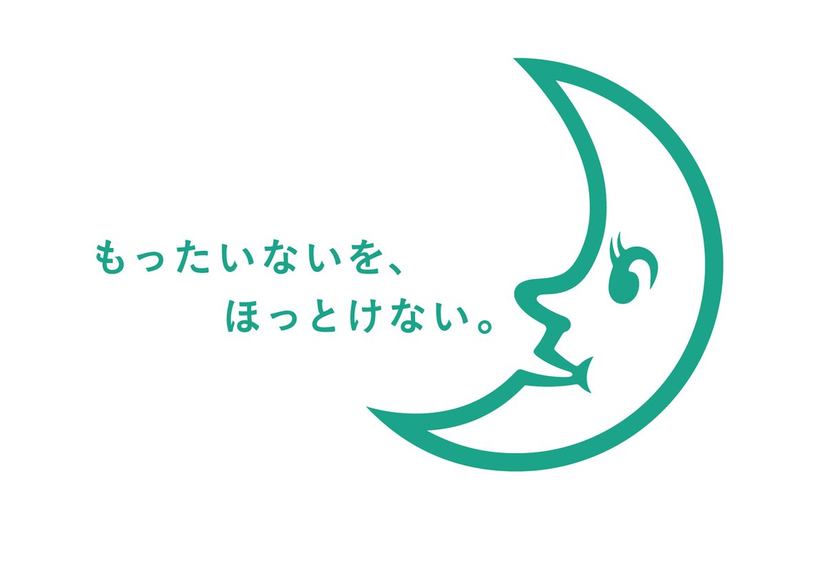 緑色の月の形のロゴマークとメッセージ