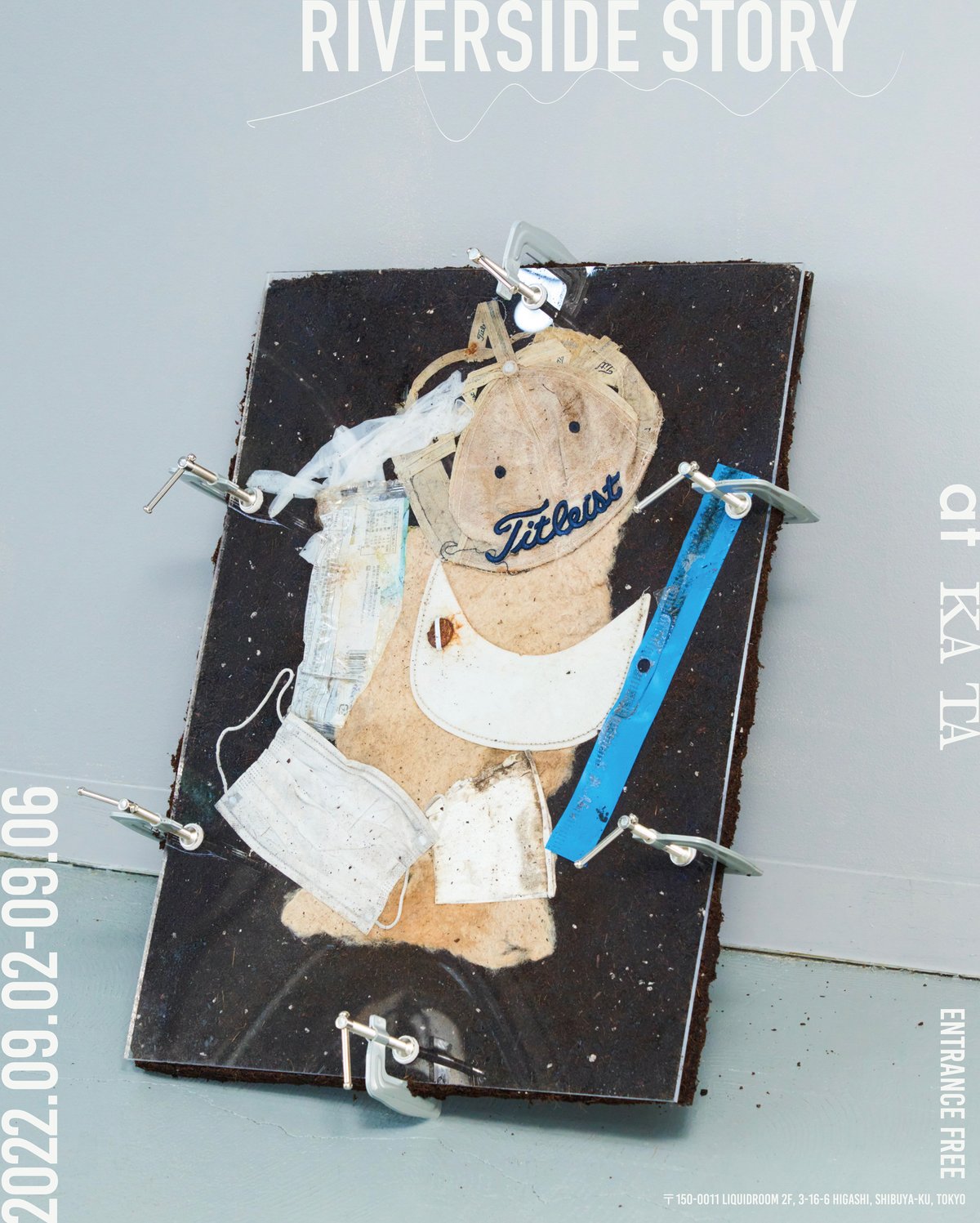 渋谷の川で拾ったゴミを衣装として制作するプロジェクト「リバーサイド ストーリーズ」の作品