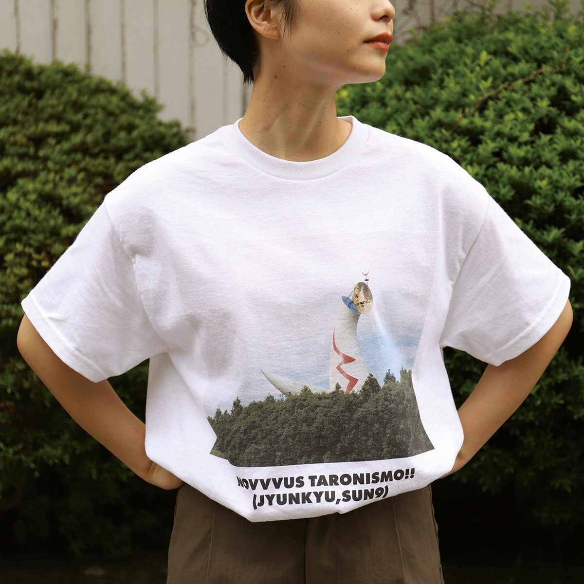 岡本太郎とTシャツレーベル「GASATANG」のコラボTシャツの着用画像