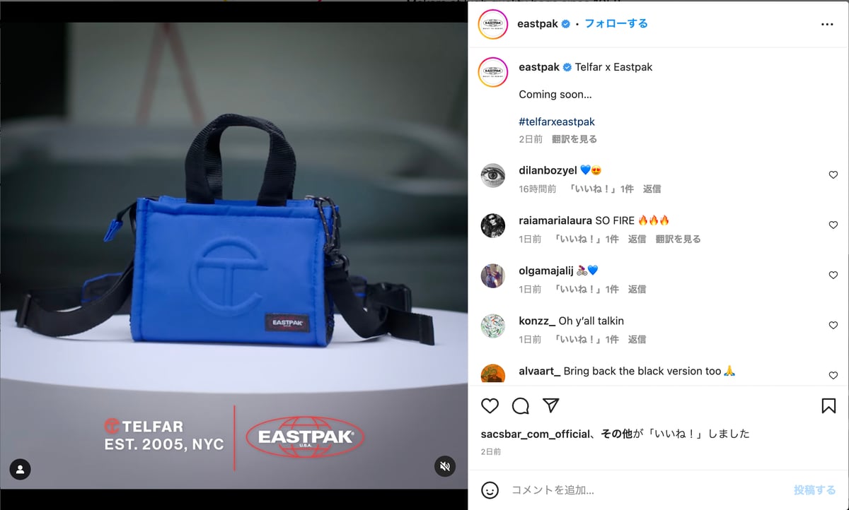 豊富な新品 テルファー ×イーストパック/EASTPAK ショッパートート