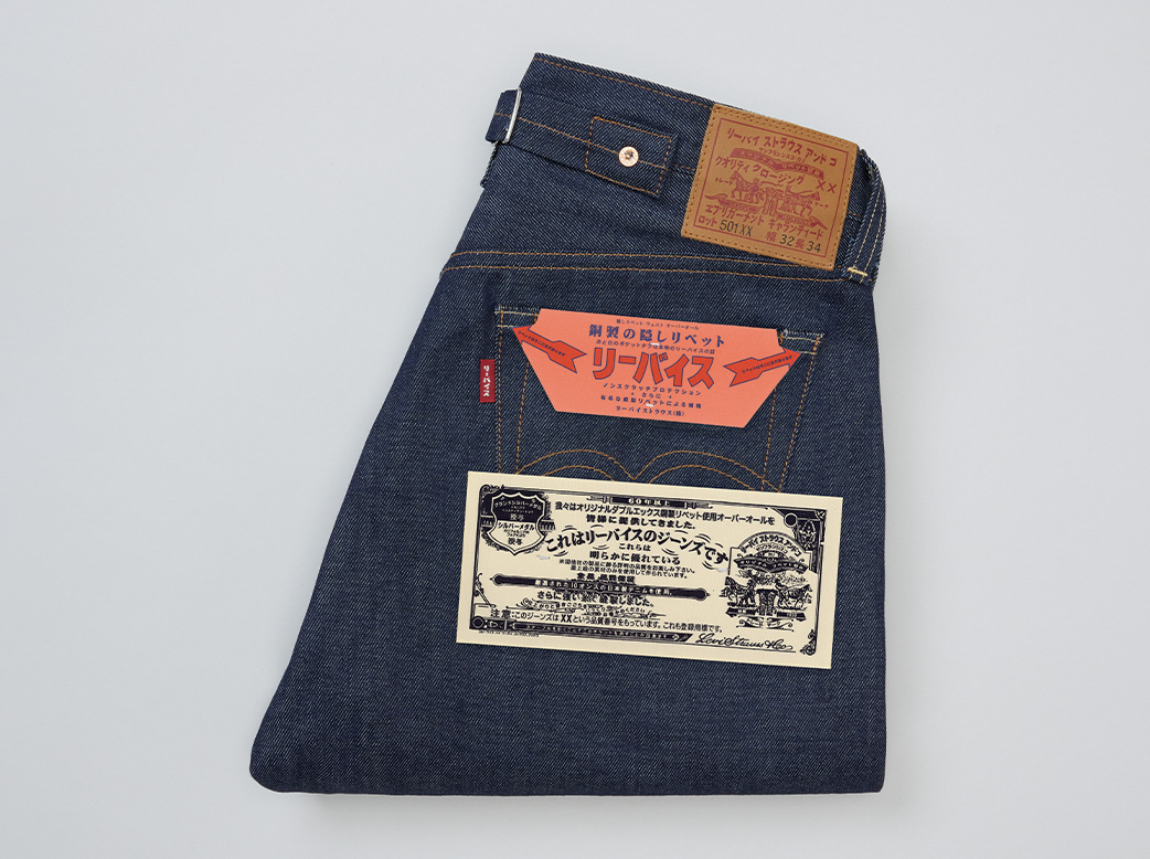 LeviLevi's Limited-edition 1937 501 カタカナ表記