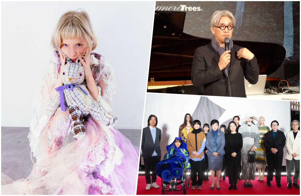 坂本龍一と歌手のAURORA、都主催のファッションコンテスト写真のコラージュ