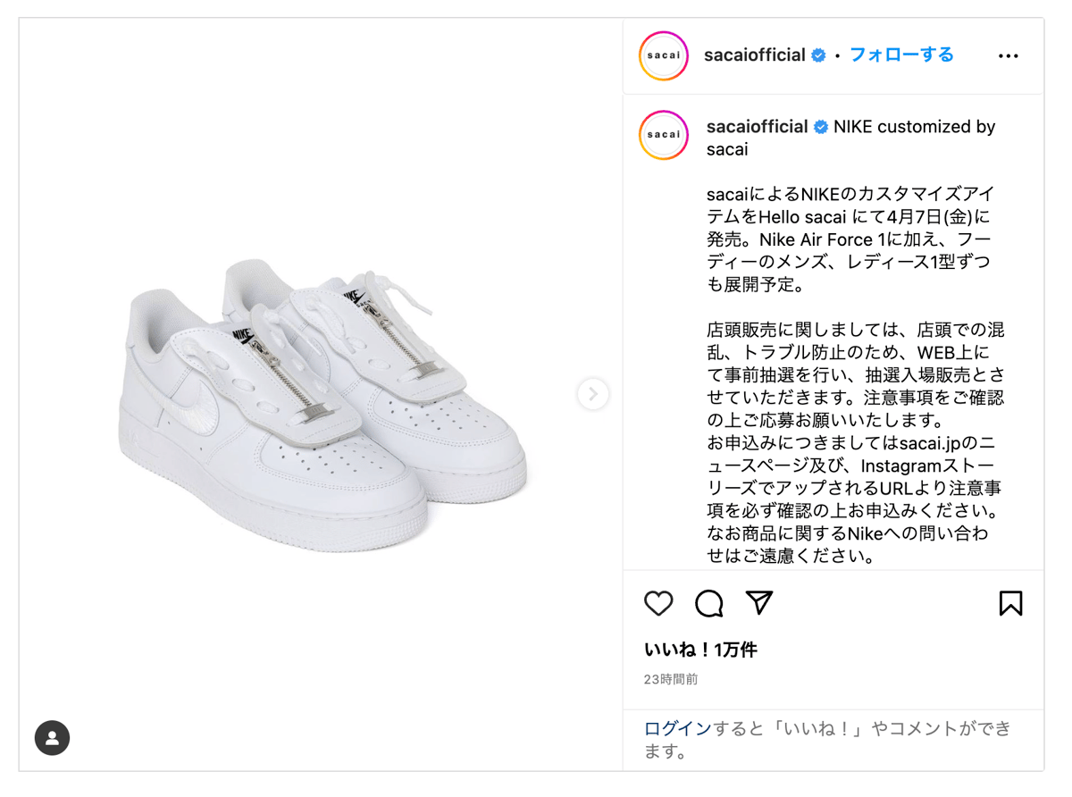 ☆大感謝セール】 限定商品！NIKE HELLO hyke sacai sacai 限定商品