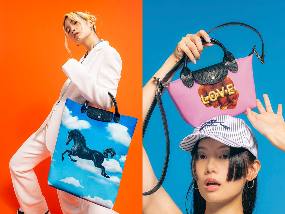 longchamp limited edition 2020