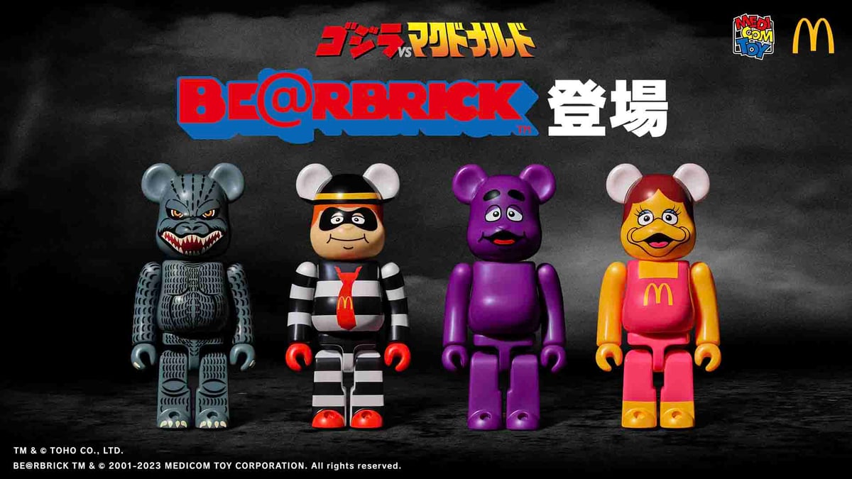 「ゴジラ VS マクドナルド BE@RBRICK」