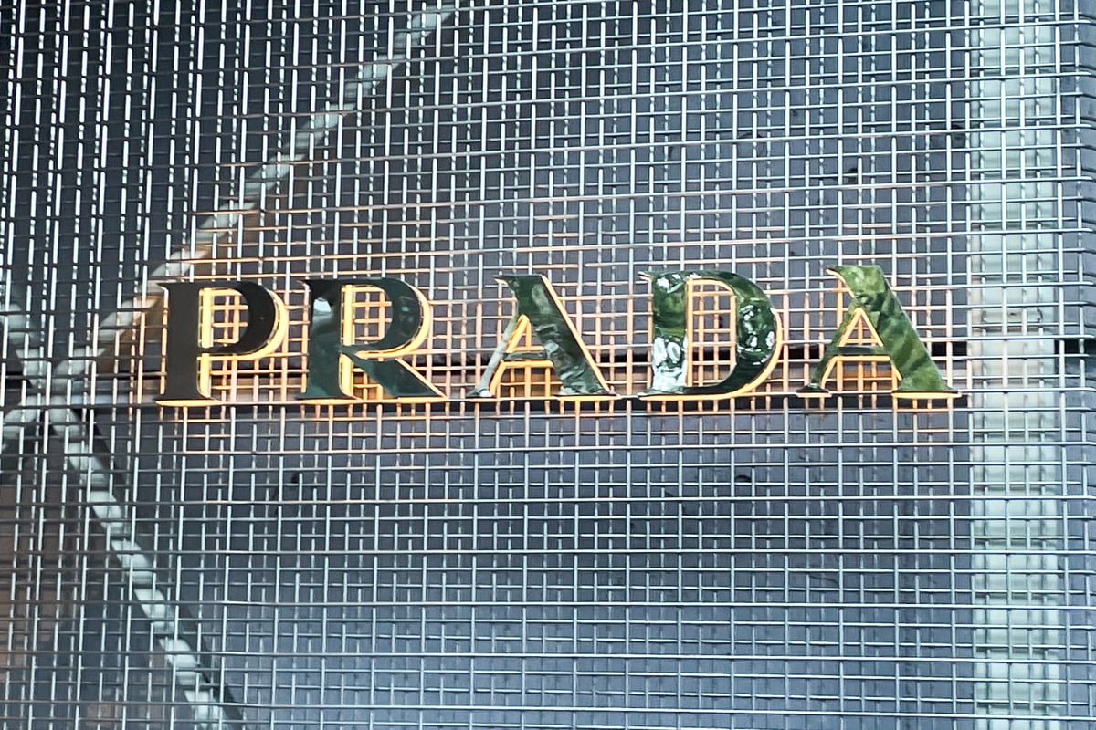 プラダの店舗ロゴ