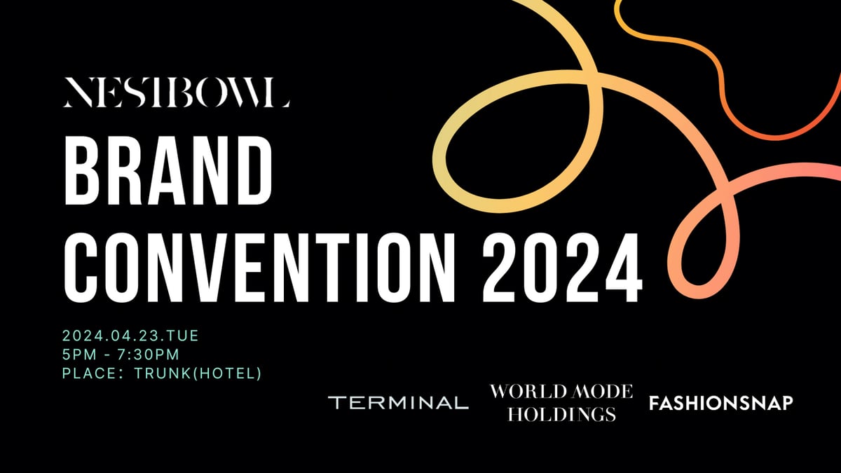 ネットワーキングイベント「NESTBOWL Brand Convention 2024」