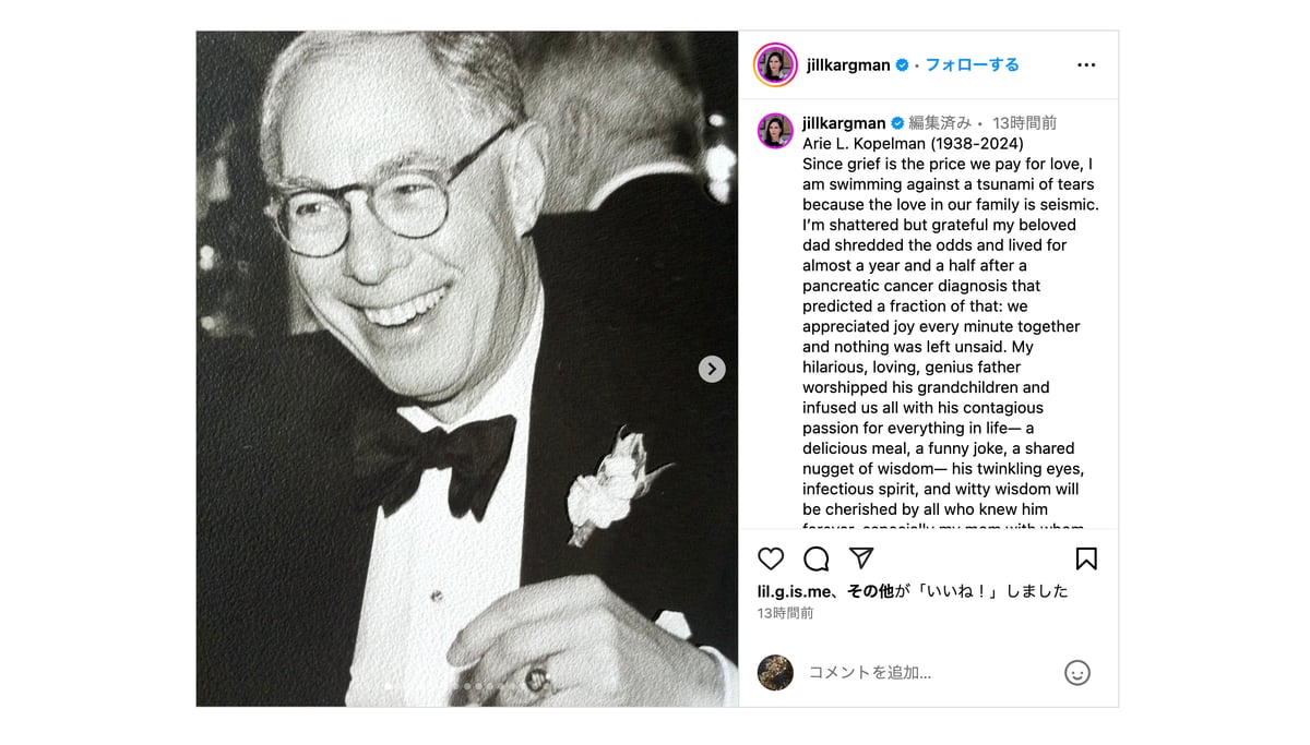 ジル・カーグマンのインスタグラムの投稿の写真