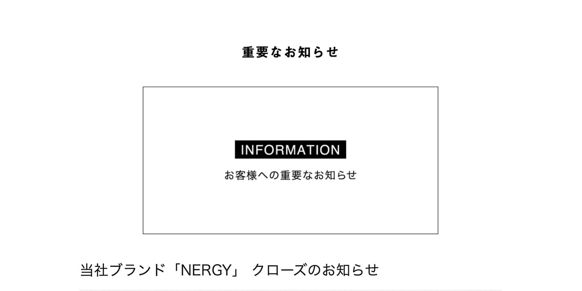 ジュン公式サイトのスクリーンショット