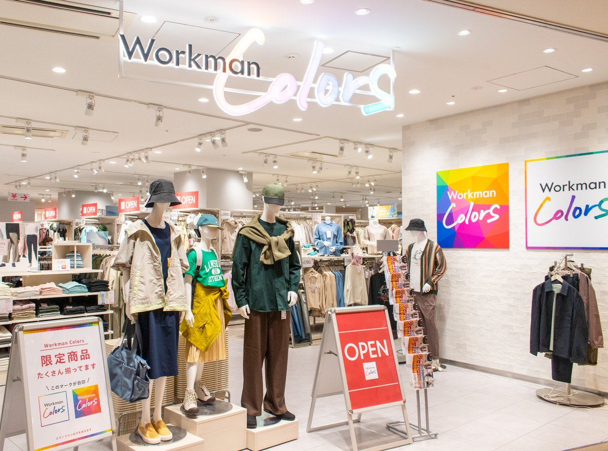 Workman Colorsコレットマーレ桜木町店