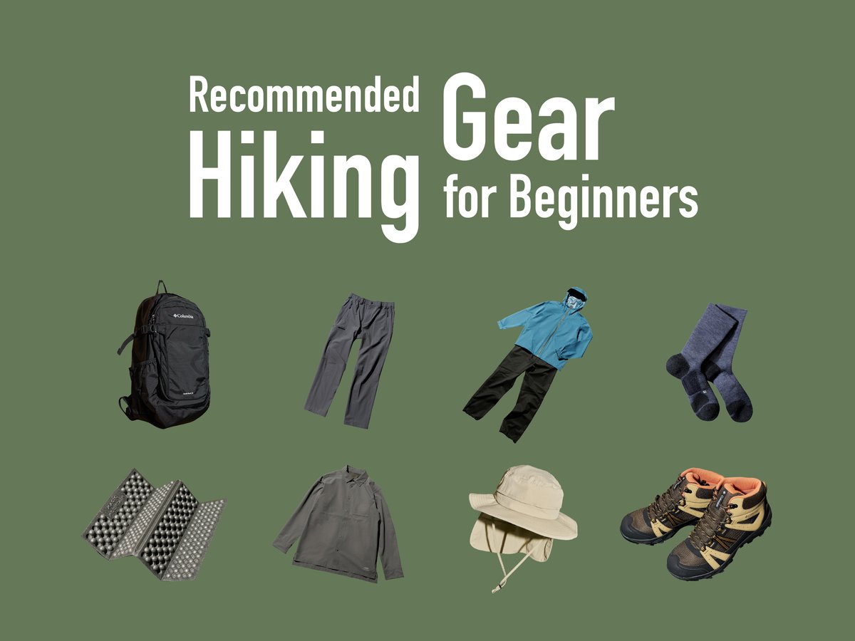 登山初心者に向けた登山グッズ、おすすめ登山装備