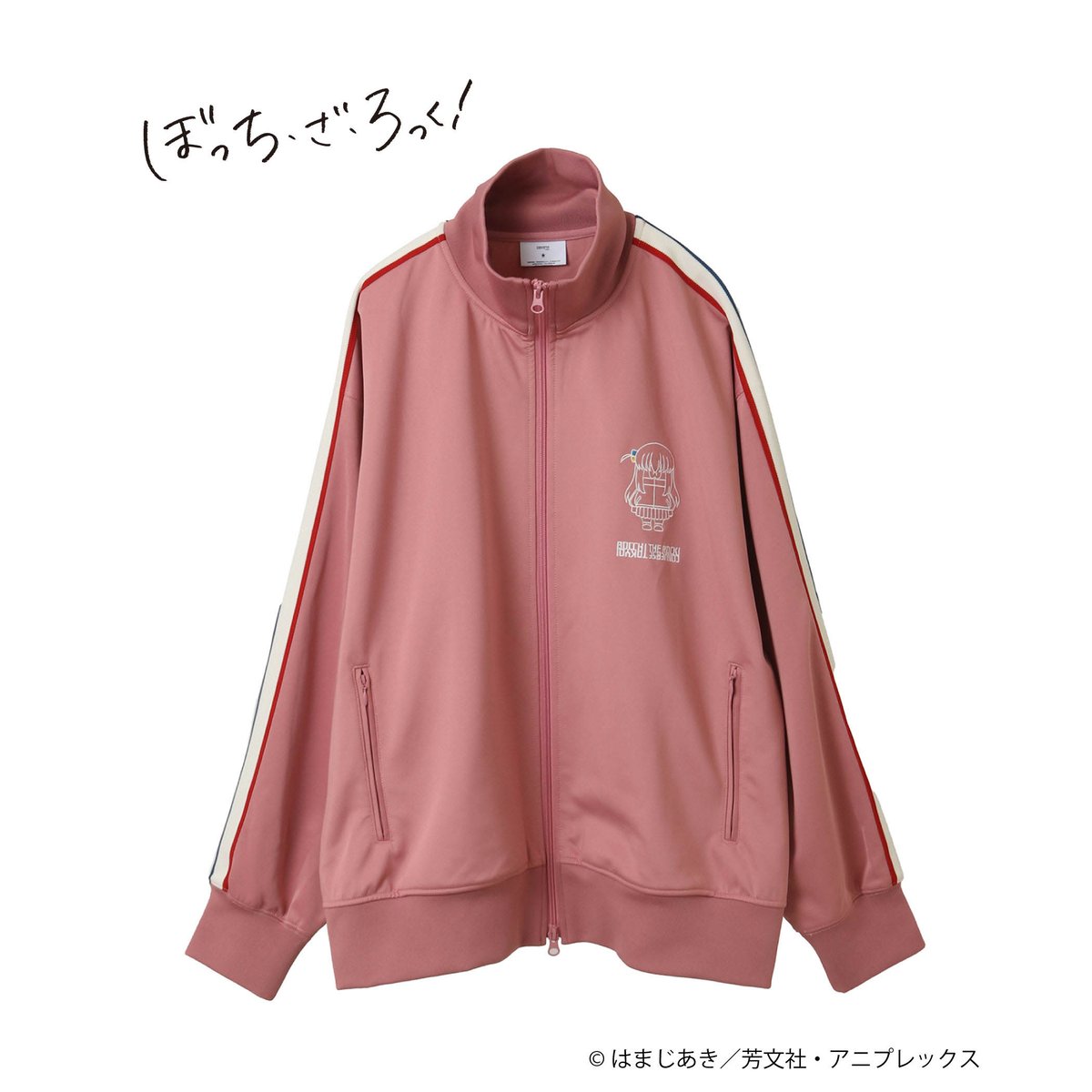 「後藤ひとり」トラックジャケット(2万900円)